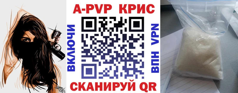 Alpha-PVP СК  Чернушка 