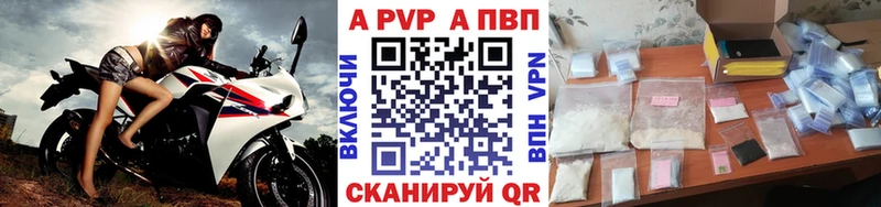 Альфа ПВП VHQ Чернушка