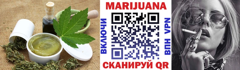 MEGA зеркало  Чернушка  Печенье с ТГК марихуана 