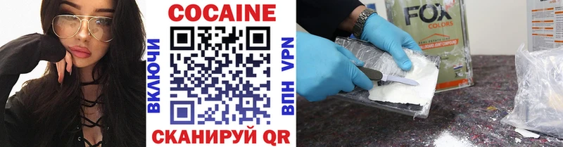 закладка  Чернушка  OMG зеркало  Кокаин Fish Scale 