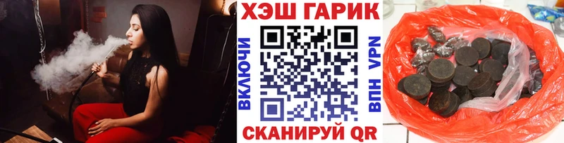 ГАШИШ hashish Чернушка