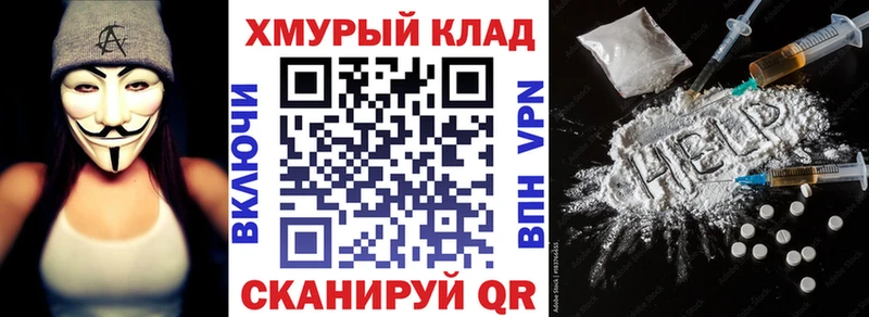 продажа наркотиков  Чернушка  Героин белый 