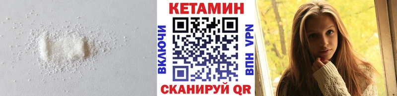 КЕТАМИН ketamine  Чернушка 