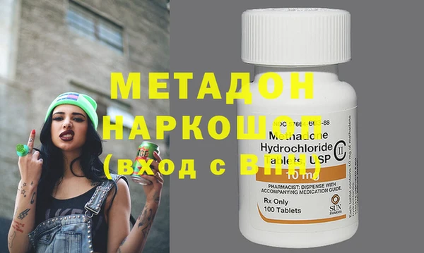 марки lsd Михайловка