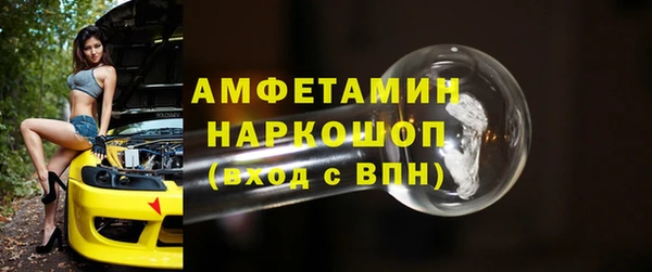 ГАЛЛЮЦИНОГЕННЫЕ ГРИБЫ Балабаново