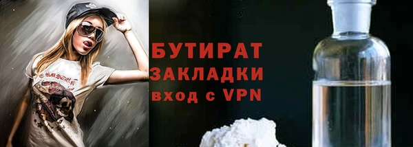 кокаин VHQ Балахна