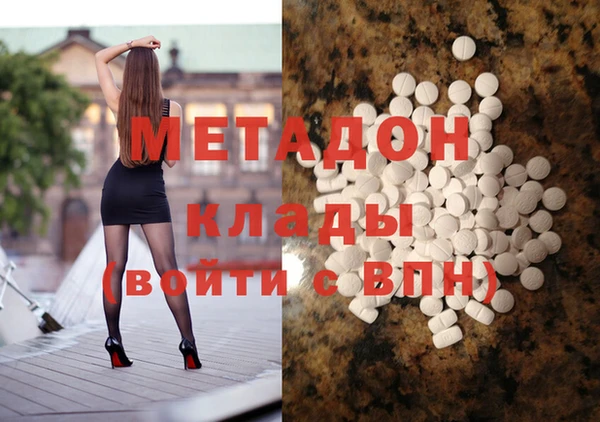 ГАЛЛЮЦИНОГЕННЫЕ ГРИБЫ Балабаново