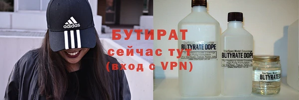 ГАЛЛЮЦИНОГЕННЫЕ ГРИБЫ Балабаново