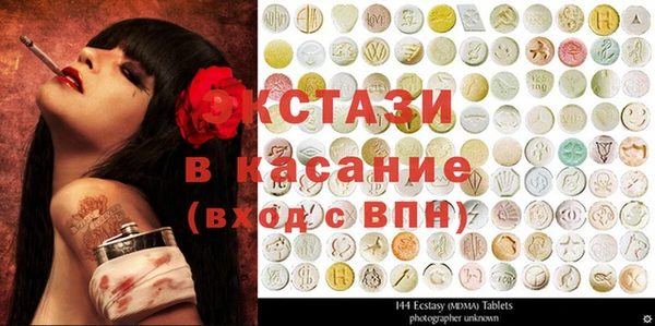мяу мяу мука Михайловск