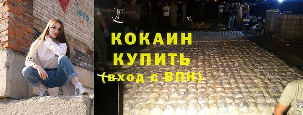 кокаин VHQ Балахна