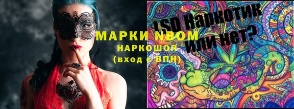 кокаин VHQ Балахна