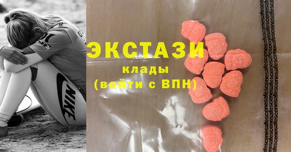 кокаин VHQ Балахна