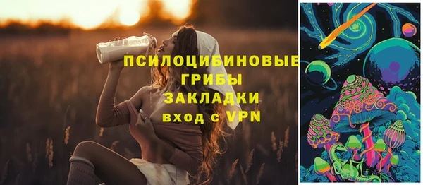 синтетический гашиш Михайлов