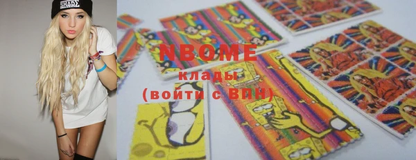 ГАЛЛЮЦИНОГЕННЫЕ ГРИБЫ Балабаново