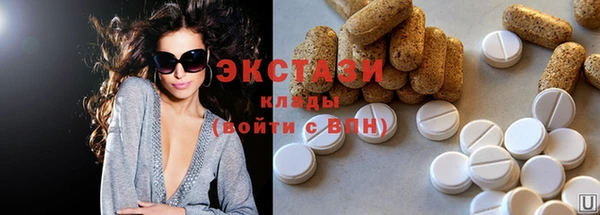 ГАЛЛЮЦИНОГЕННЫЕ ГРИБЫ Балабаново