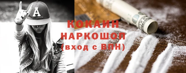 ГАЛЛЮЦИНОГЕННЫЕ ГРИБЫ Балабаново