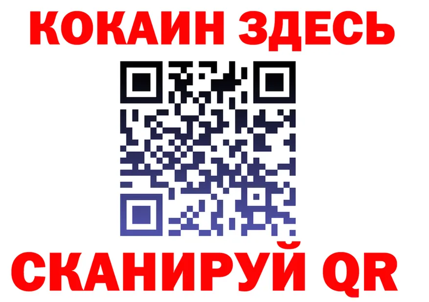 Cocaine Fish Scale вход даркнет кракен Чернушка