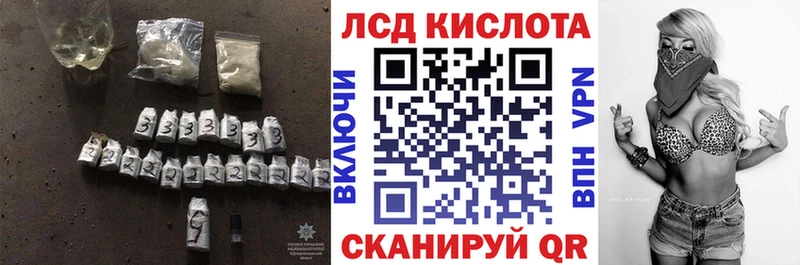 MEGA ССЫЛКА  Чернушка  ЛСД экстази ecstasy 