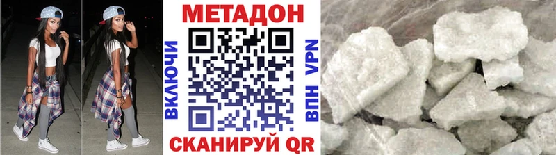 МЕТАДОН мёд  Чернушка 