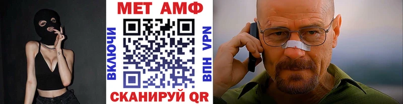 Первитин винт  Чернушка 