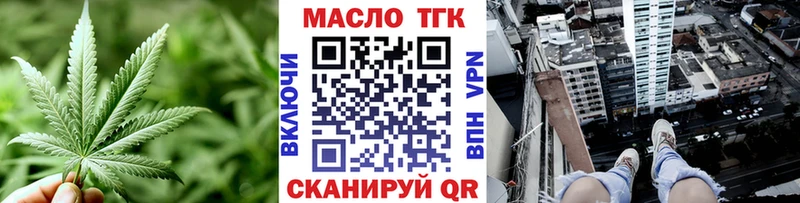 ТГК концентрат  Чернушка 