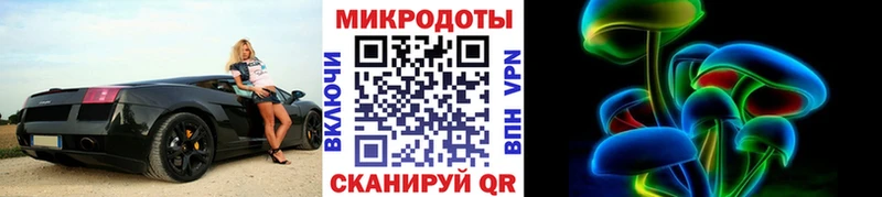 MEGA сайт  Чернушка  Псилоцибиновые грибы Magic Shrooms 